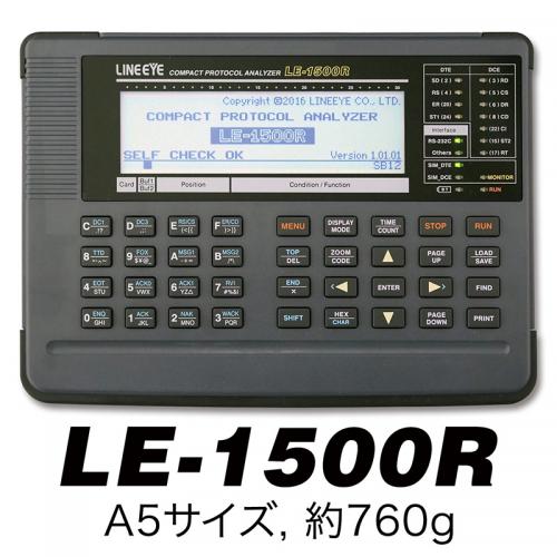 プロトコルアナライザー LE-1500R | (株)ラインアイ | ECN | トランジスタ技術 | CQ出版社 #組み込み #技術 #工学