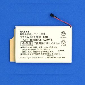 リチウム・イオン電池と充電器の設計，製造　