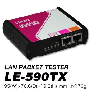LANパケットテスター LE-590TX