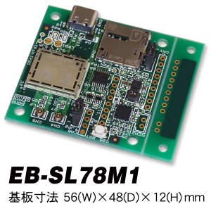 組込み評価ボード EB-SL78M1