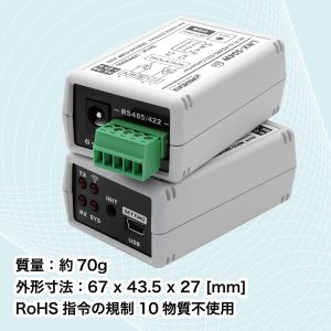 RS-485/422（4線）Wi-Fi コンバータ