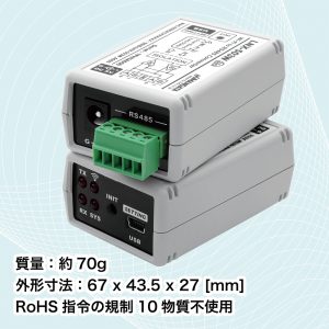 RS-485（2線）Wi-Fi コンバータ