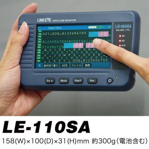 RS-232C/422/485通信ラインモニター