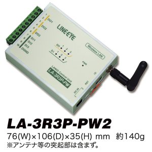 無線LAN接続型デジタルIOユニット