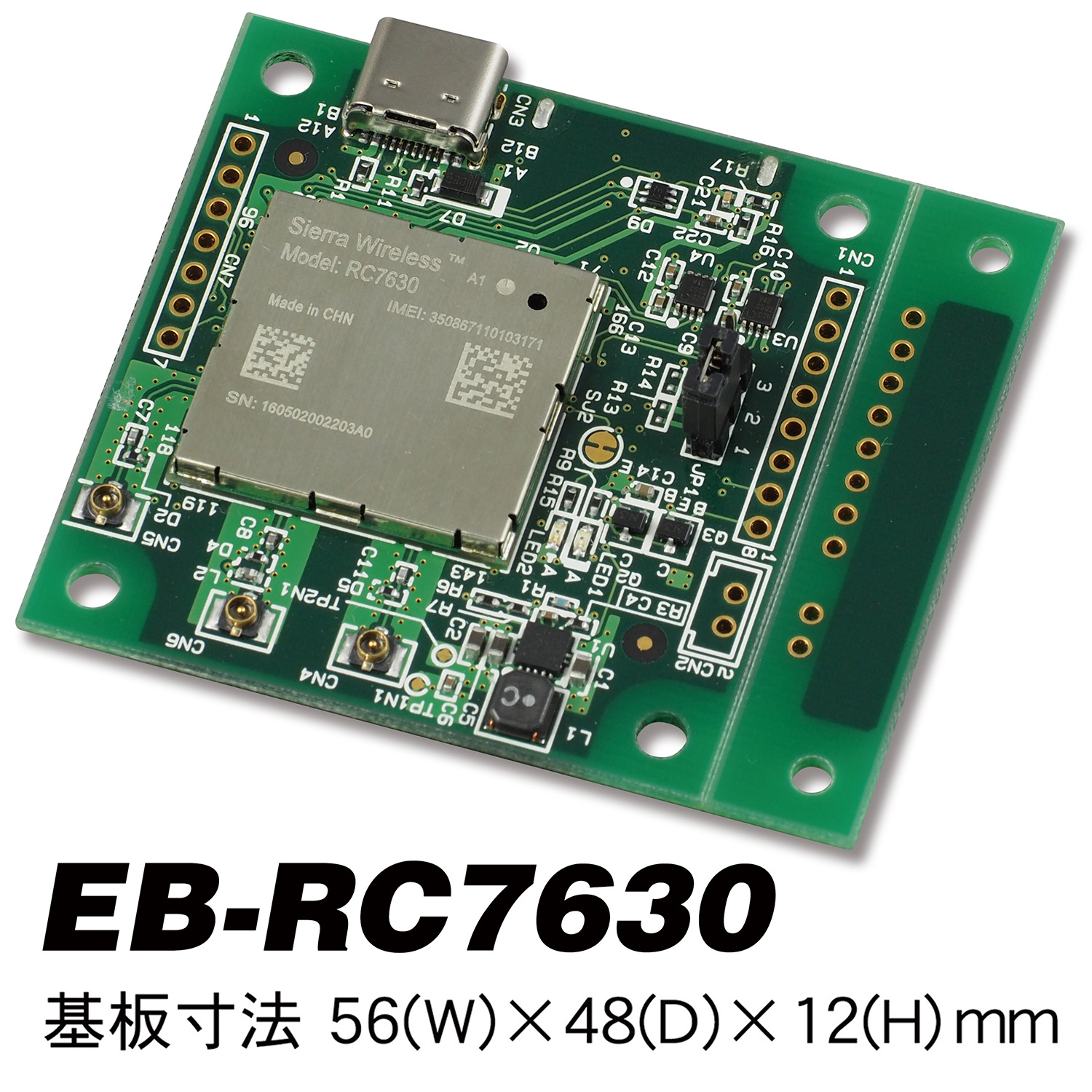 組込み評価ボード EB-RC7630 | (株)ラインアイ | ECN | トランジスタ