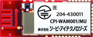 CPI-WAM001