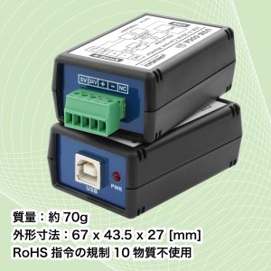 絶縁型USB 4-20mA 電流モニタ/USB-506A