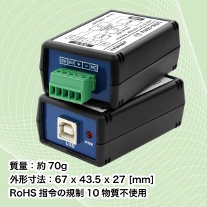 絶縁型USB 0-5V 電圧モニタ/USB-506V
