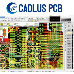 基板設計ソフト「CADLUS PCB」