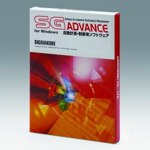 自動計測・制御ソフトウェア SGADVANCE