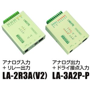 LA-2R3A(V2) / LA-3A2P-P