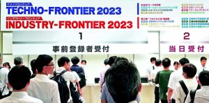 ものづくりの要素技術，大集結！TECHNO-FRONTIER 2023（その１）