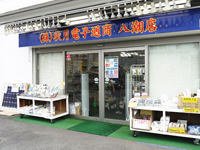 秋月 Nch J-FET 2SK880-GR: 半導体 秋月電子通商-電子部品・ネット通販
