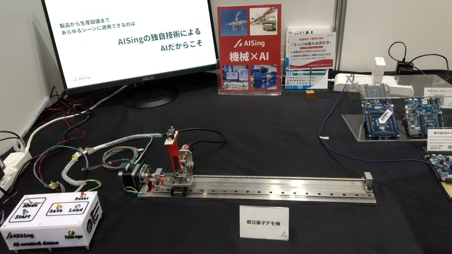 変わり種センサもいろいろ！SENSOR EXPO JAPAN 2023（その1） ECN