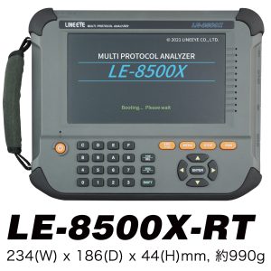 LE-8500X-RT（LE-8500Xシリーズ）