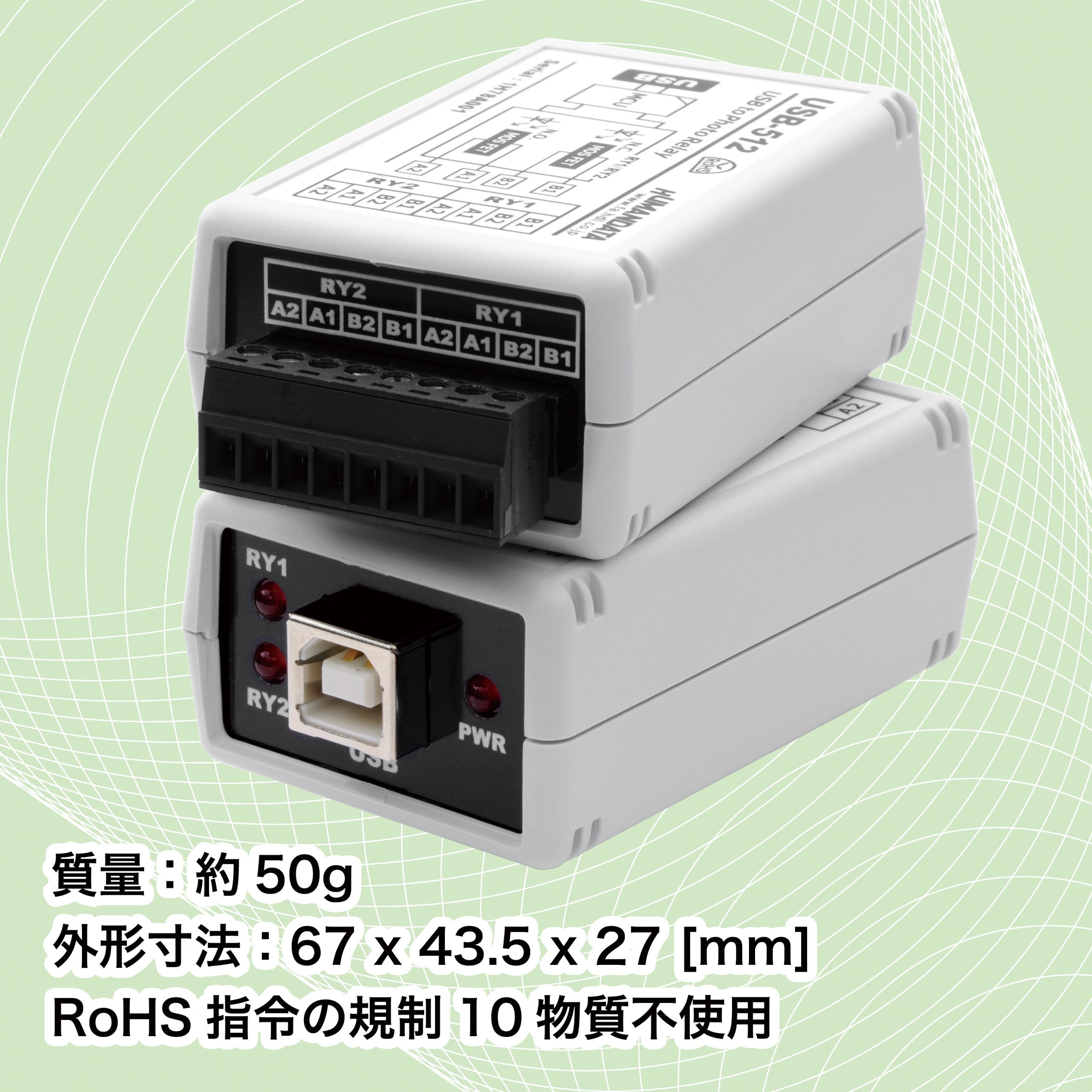 380V プラスチック シェル フェーズ障害シーケンス保護リレー