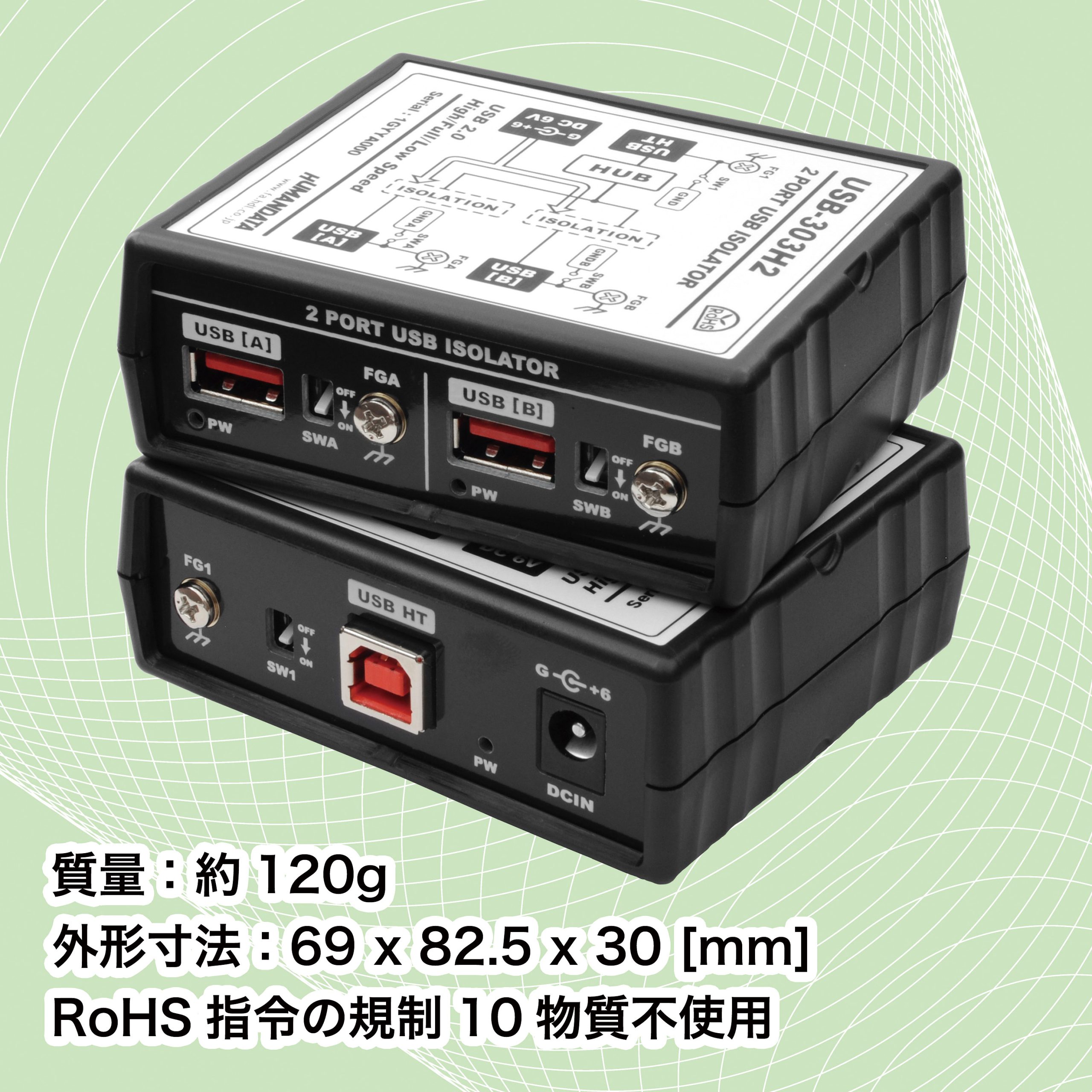 USB 絶縁 アイソレータ ハイスピード 480Mbps TDPC2010 Amazon.com: Tokyo Devices, USB Isolator, High Speed
