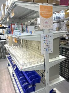 店舗限定商品多数有ります！