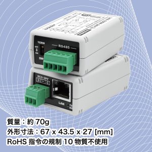ワイド電源入力可能　LNX-506M-24V